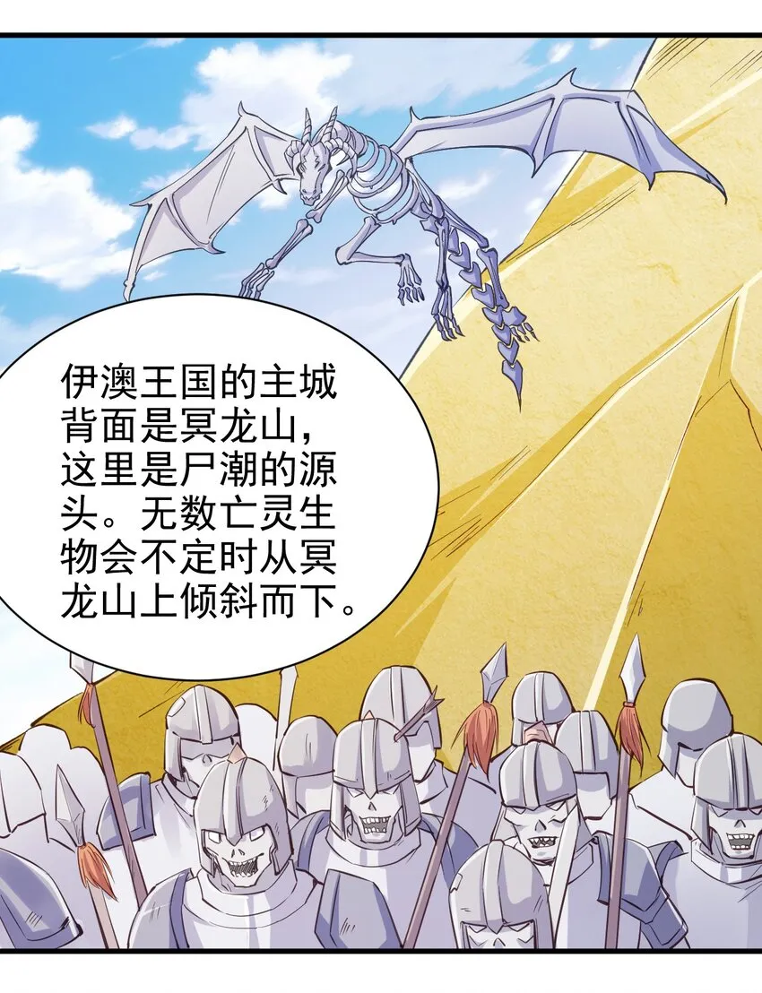131 任务领取 第14页