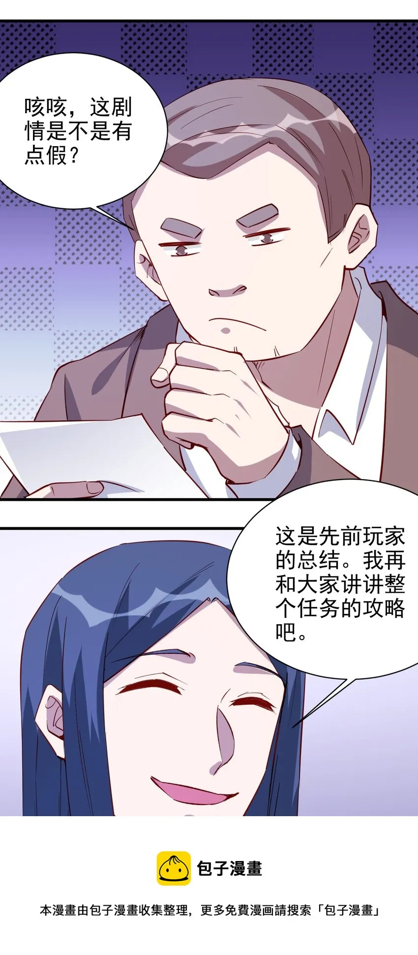 131 任务领取 第17页