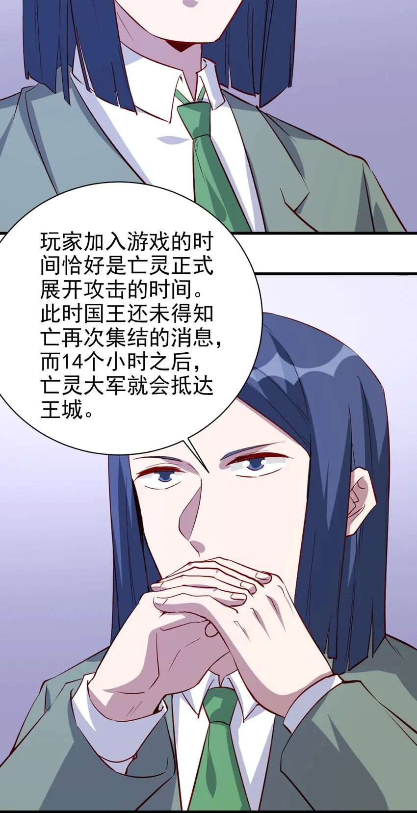 131 任务领取 第18页