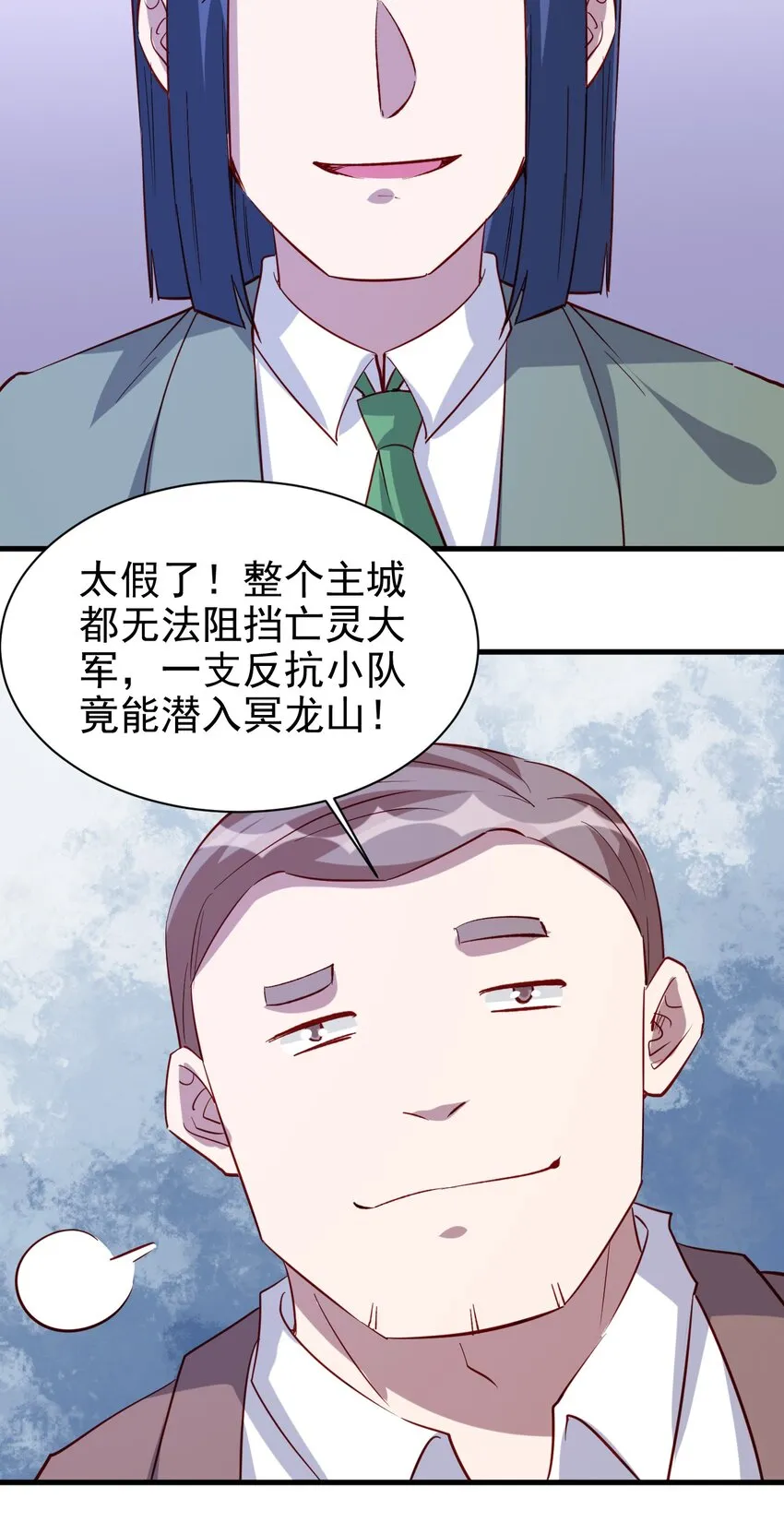 131 任务领取 第20页