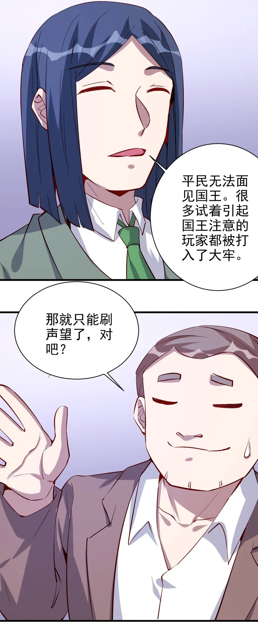 131 任务领取 第22页