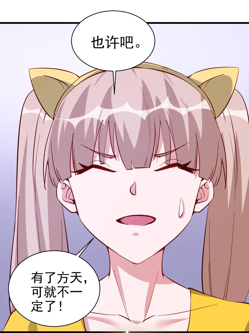 131 任务领取 第23页