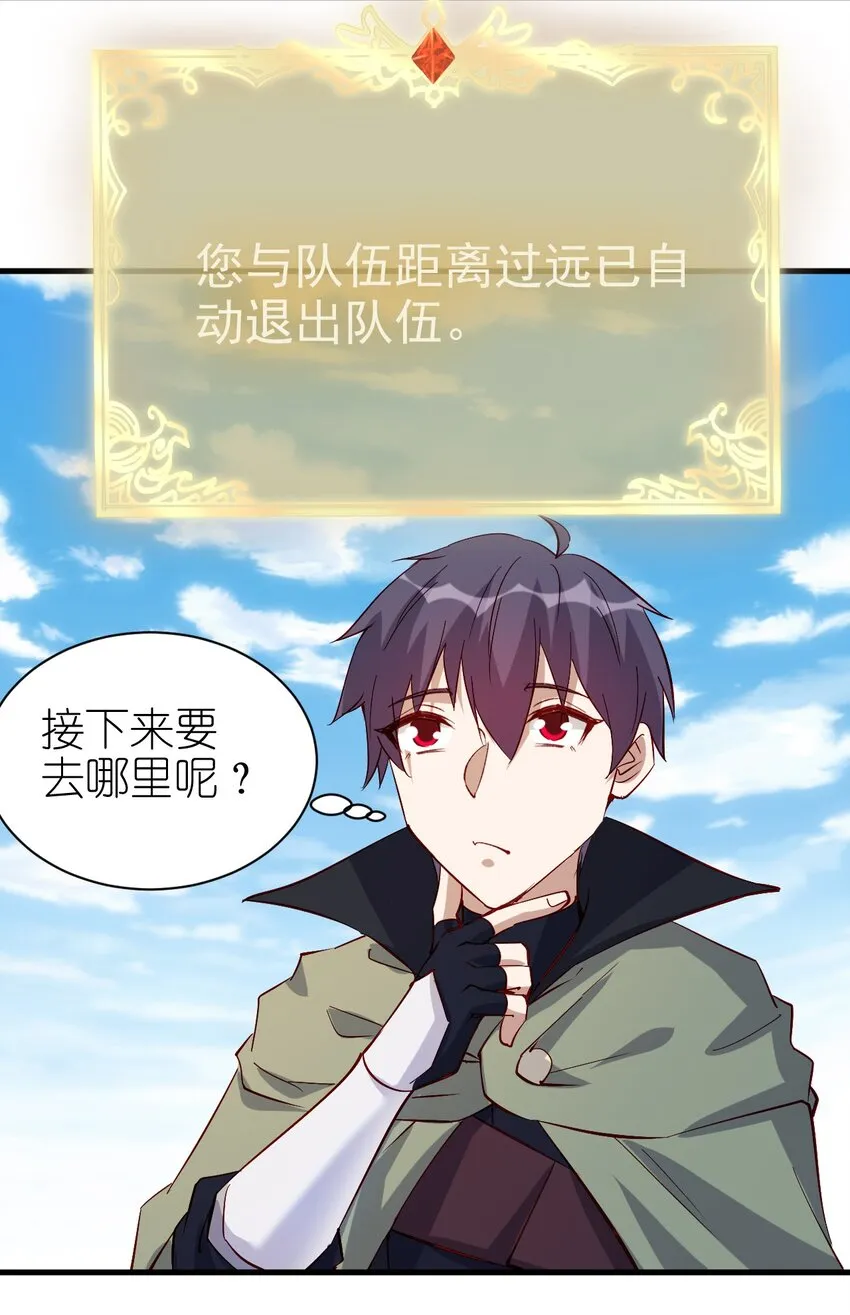 131 任务领取 第24页