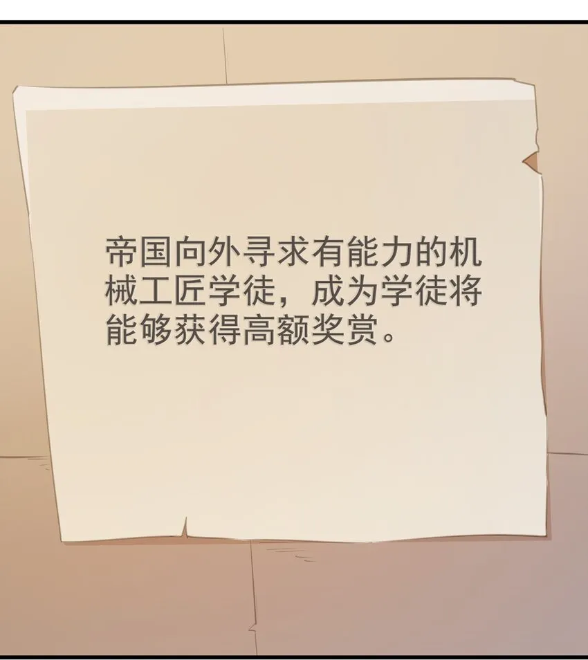 131 任务领取 第30页