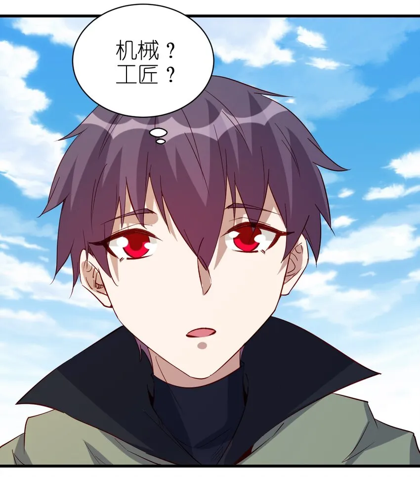 131 任务领取 第31页