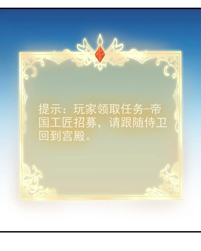 131 任务领取 第34页