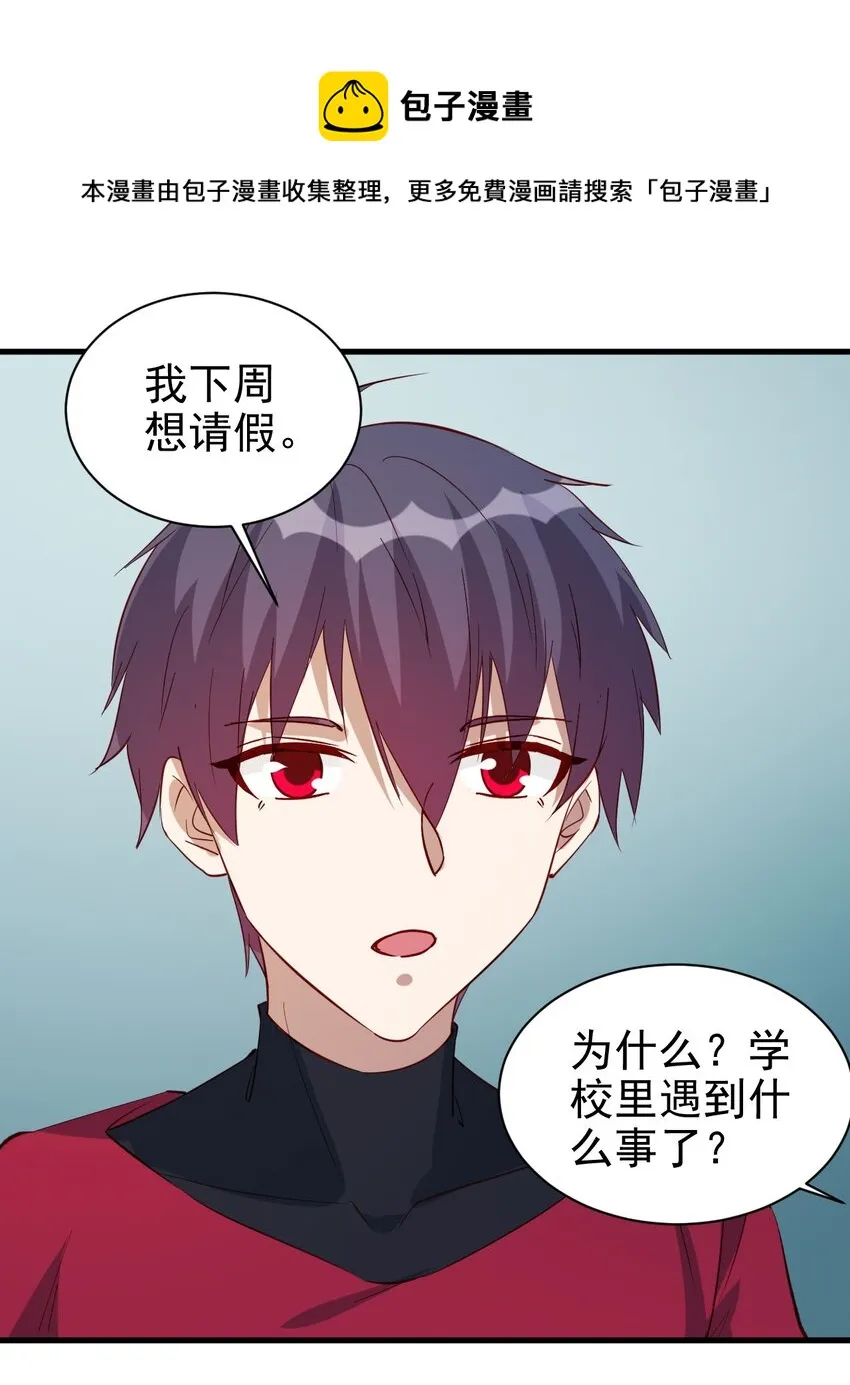 130 直播 第5页