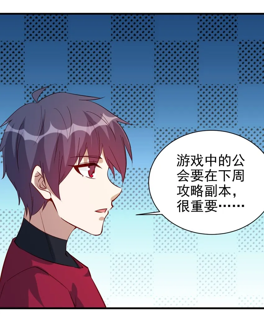 130 直播 第6页