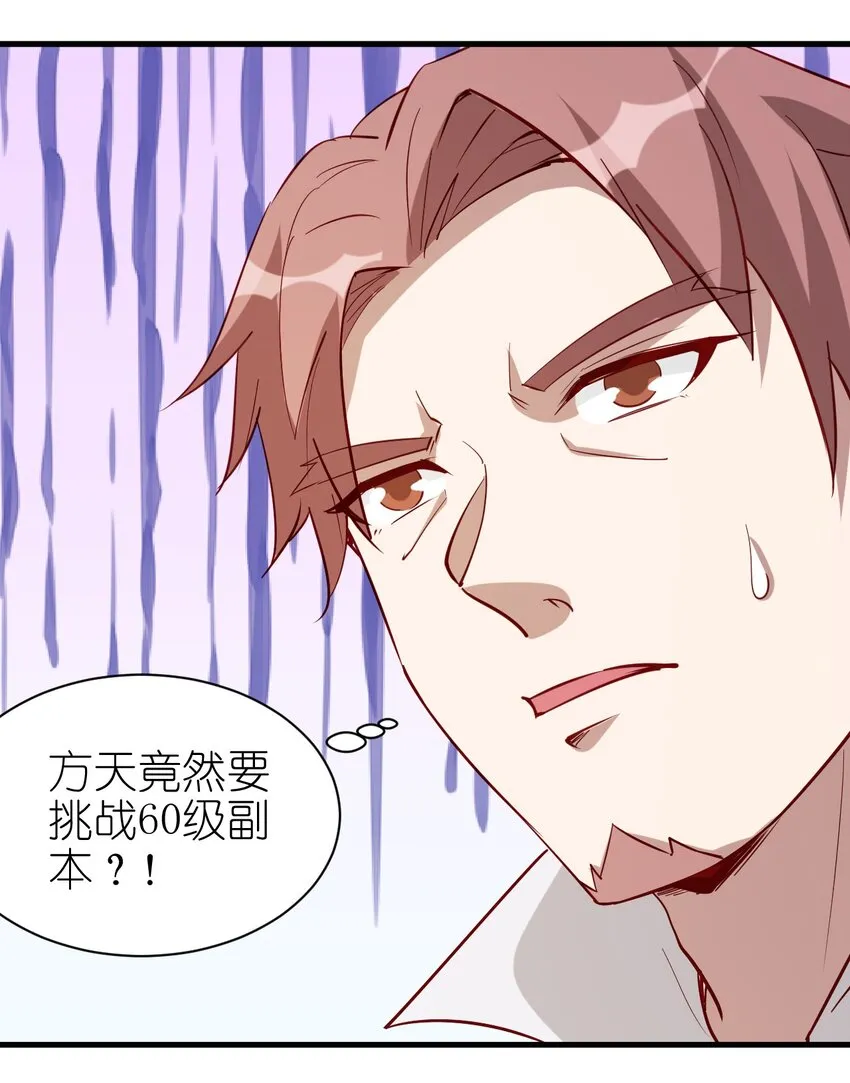 130 直播 第8页