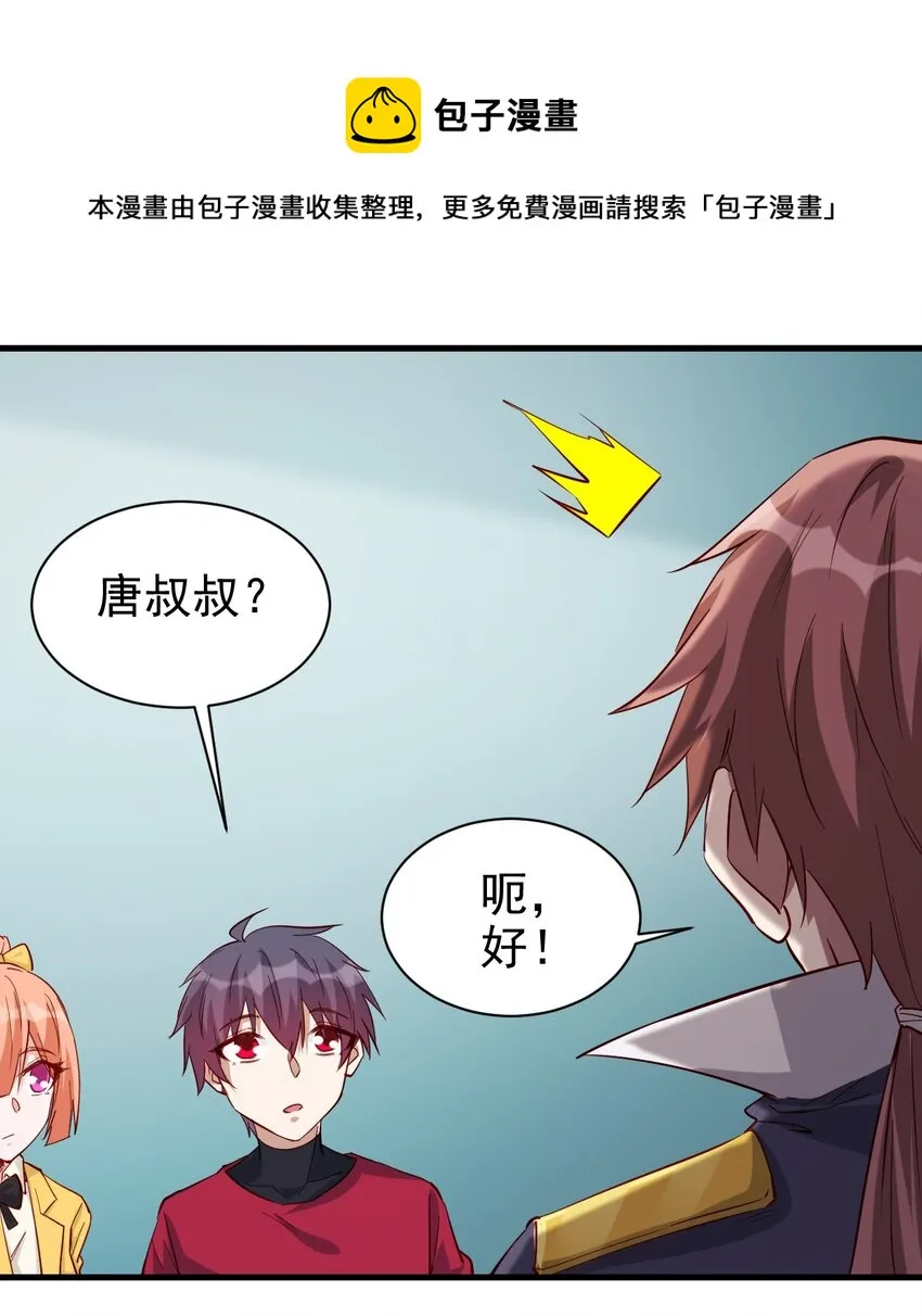 130 直播 第9页