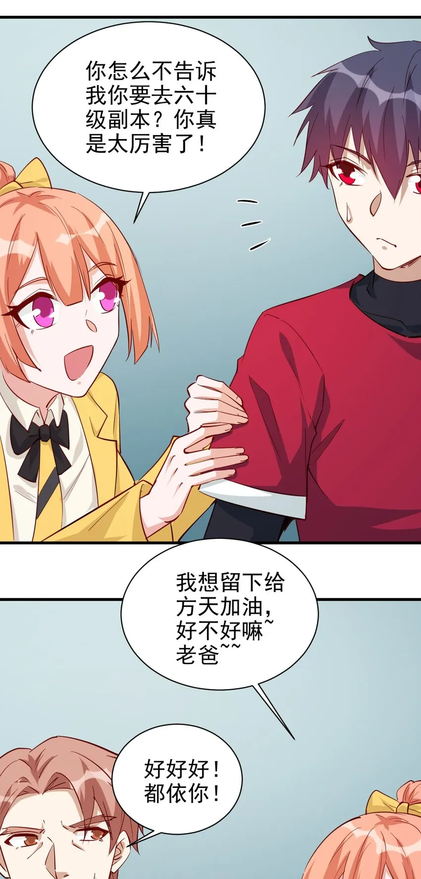 130 直播 第10页