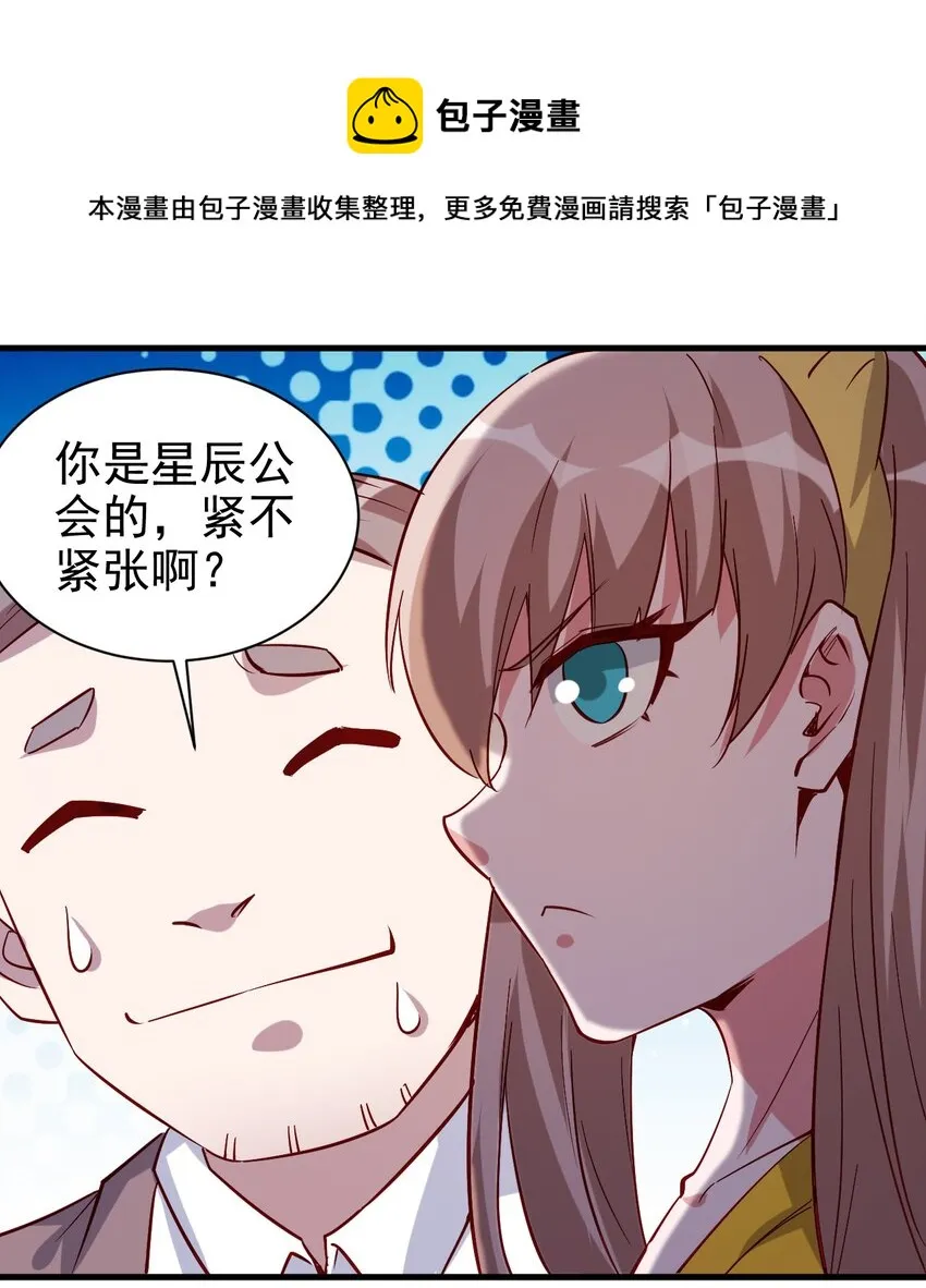 130 直播 第13页