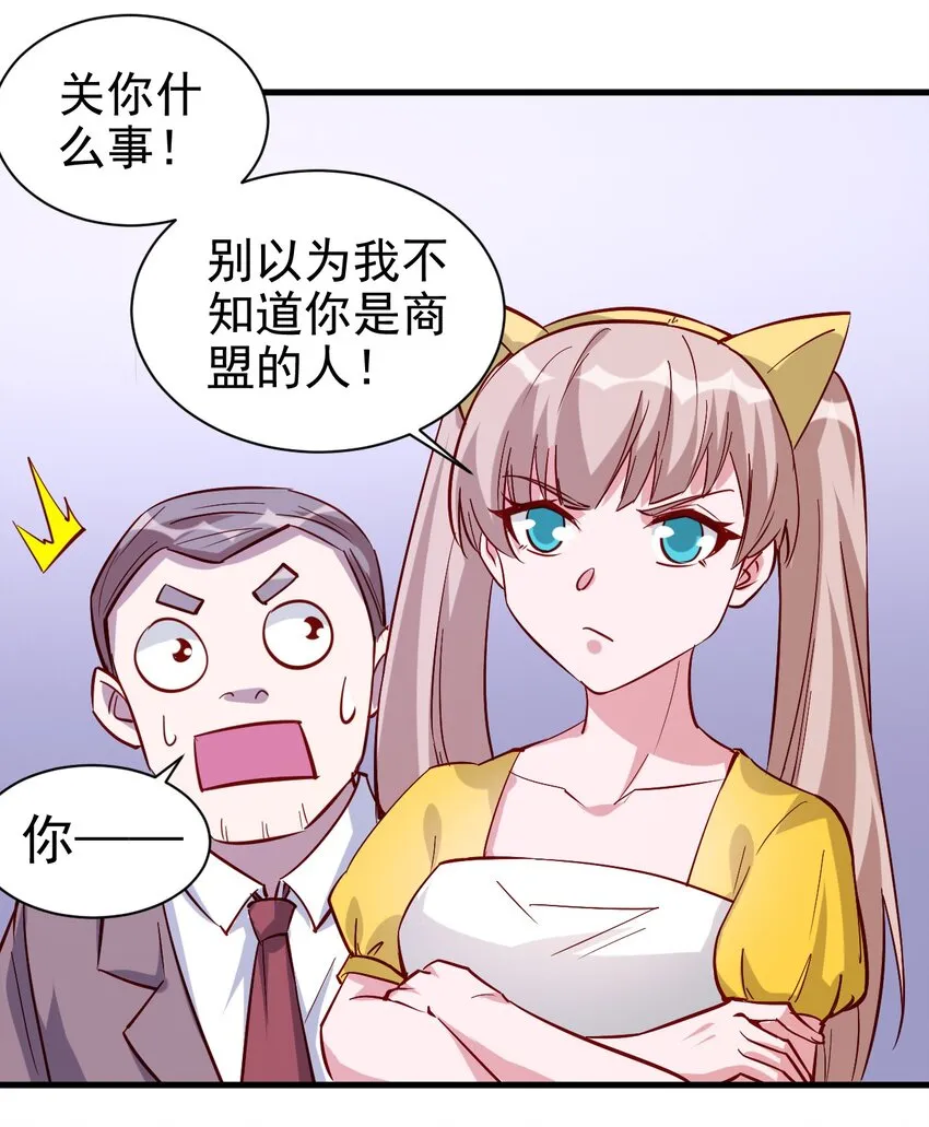130 直播 第14页