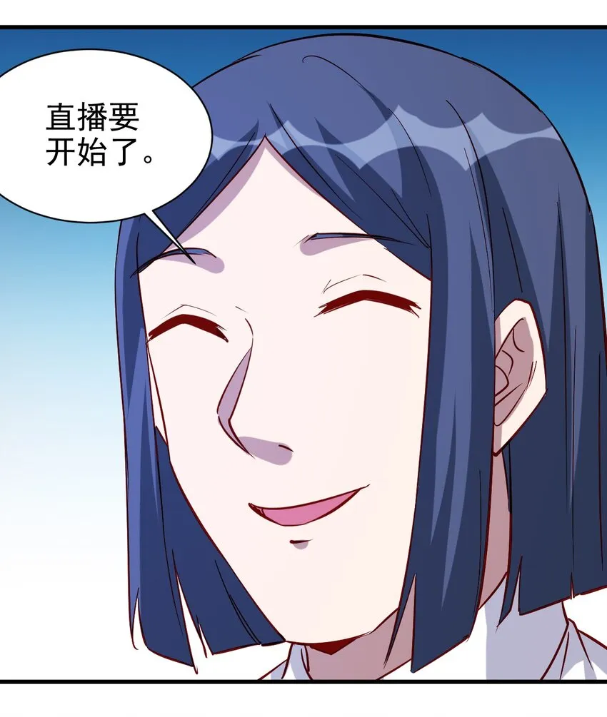 130 直播 第15页