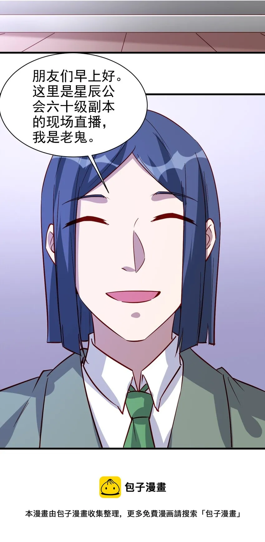 130 直播 第17页