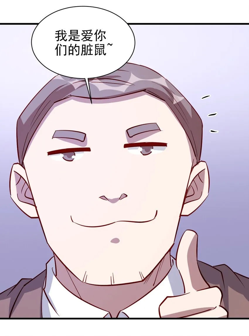 130 直播 第18页