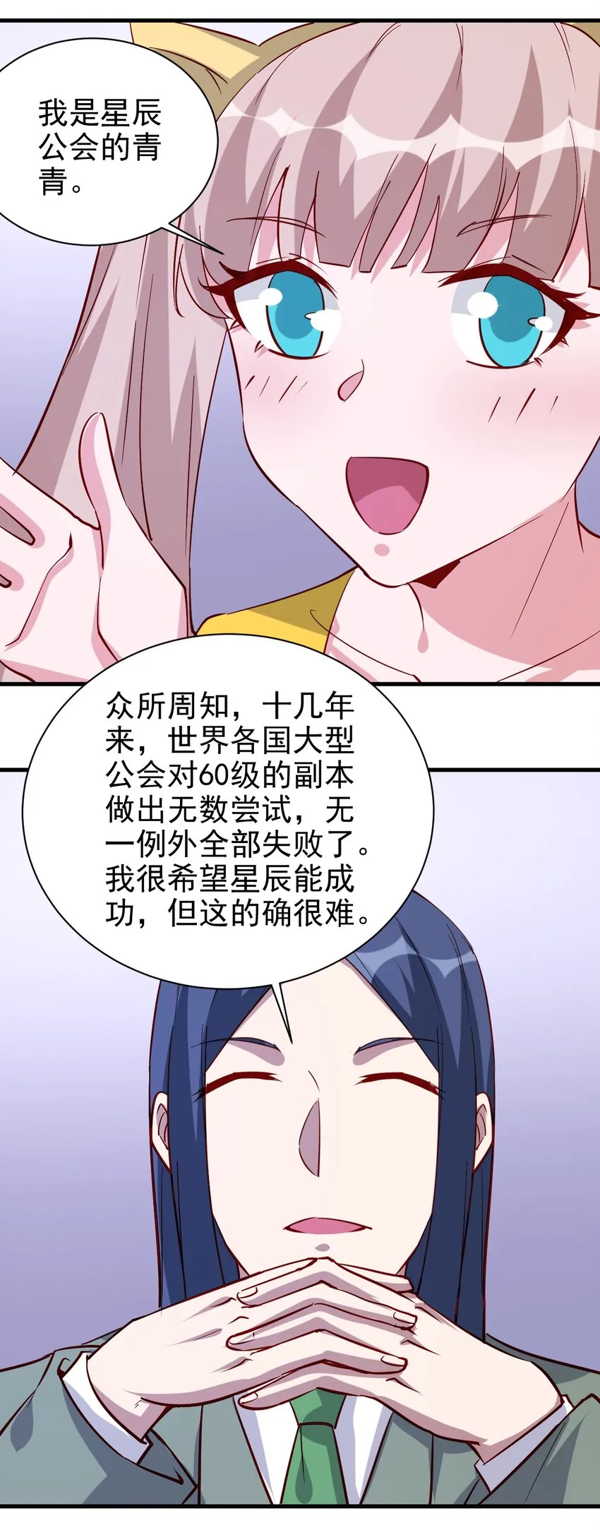 130 直播 第19页