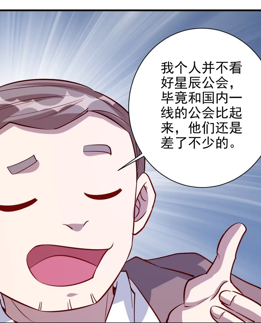 130 直播 第20页
