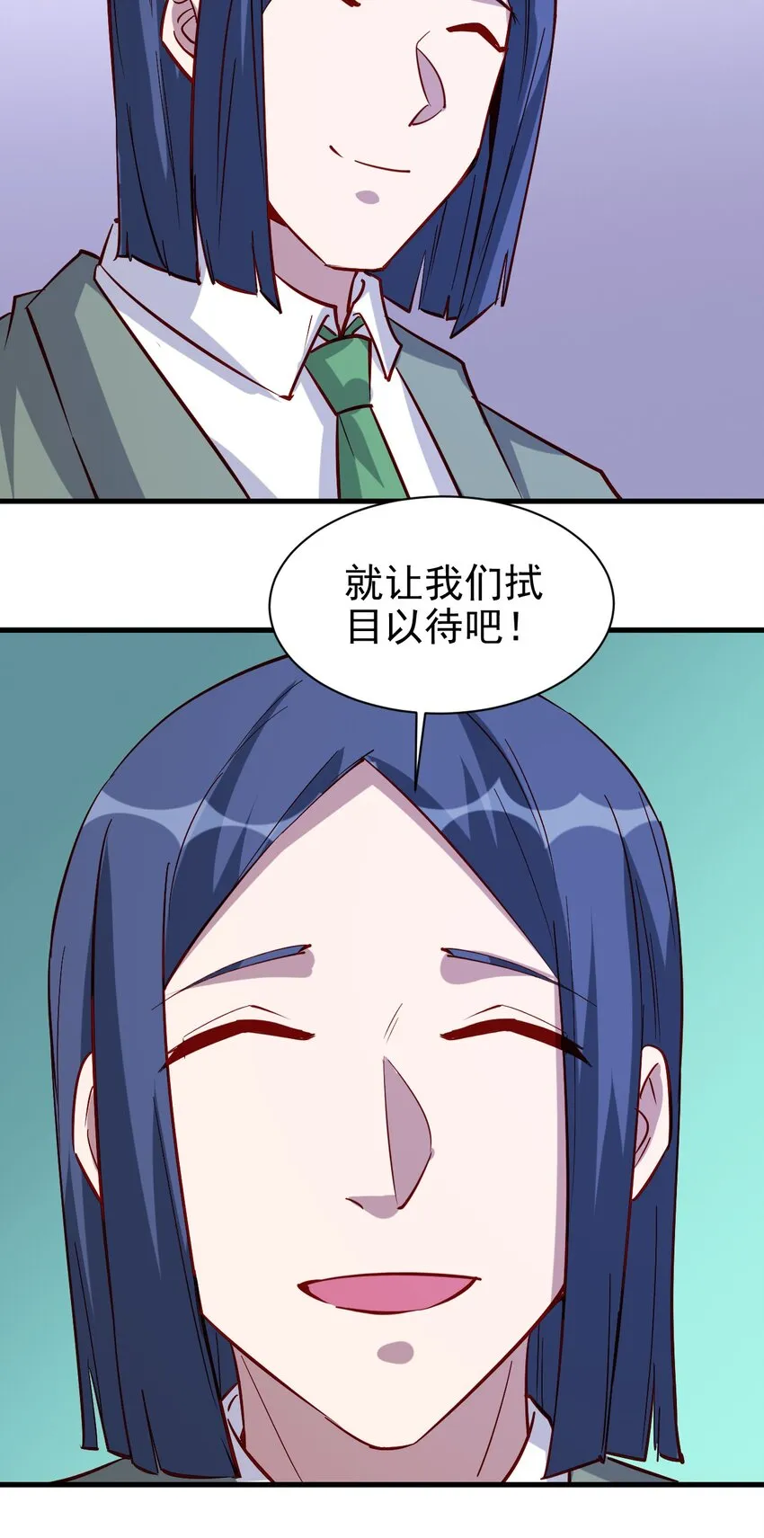 130 直播 第22页