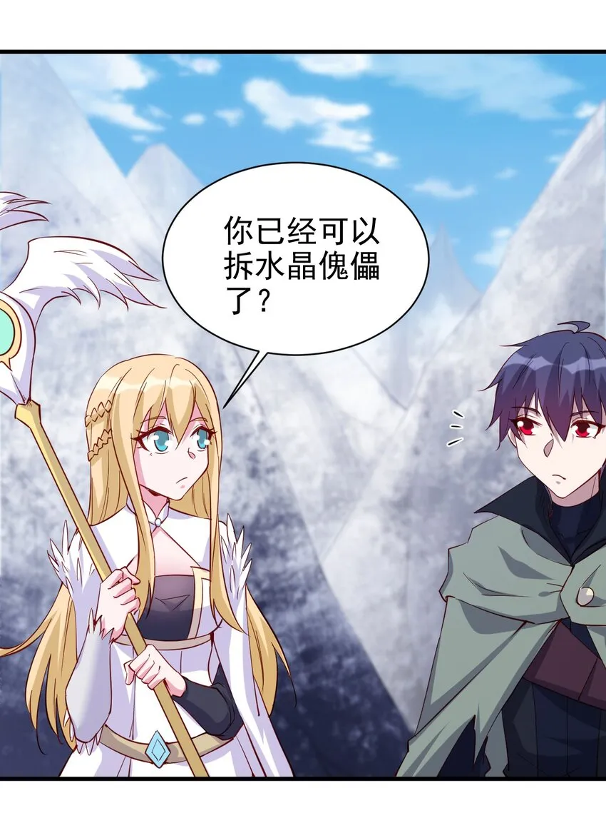 130 直播 第23页