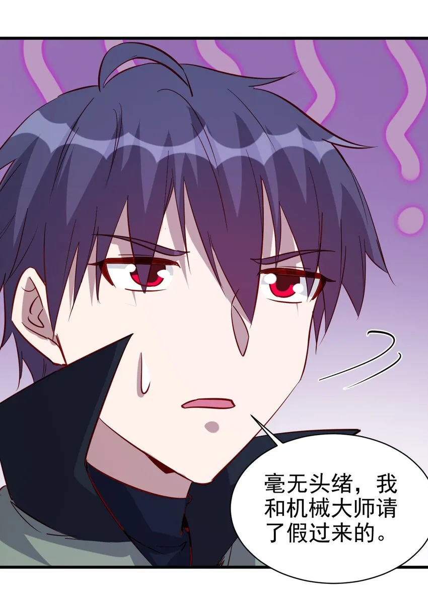 130 直播 第24页