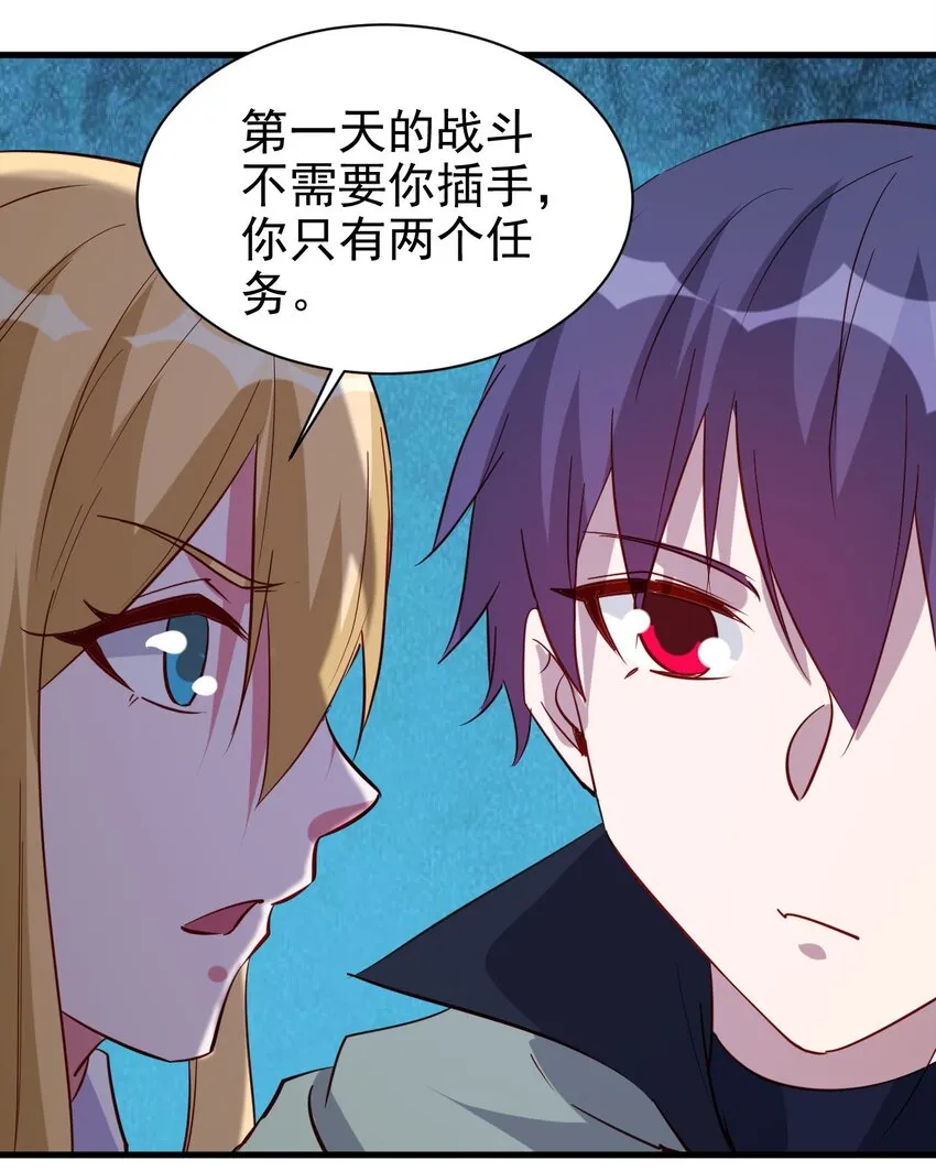 130 直播 第26页
