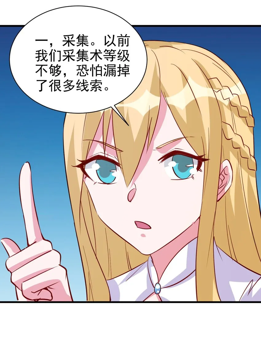 130 直播 第27页