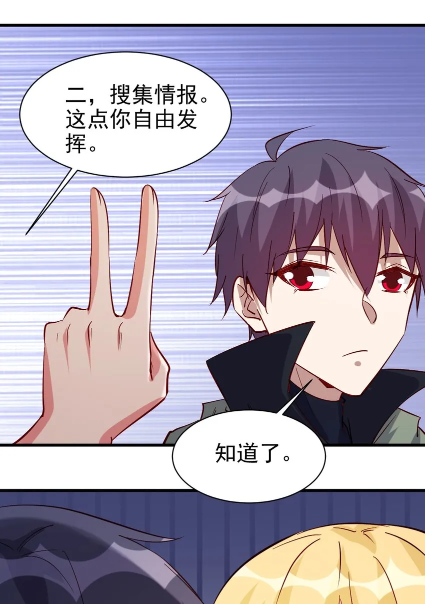 130 直播 第28页