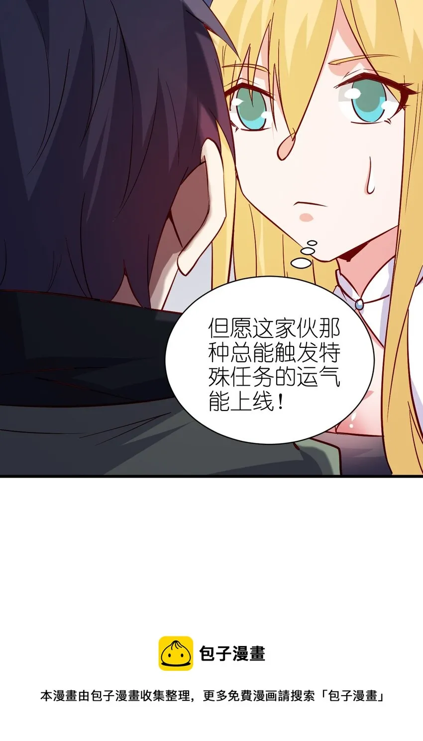 130 直播 第29页
