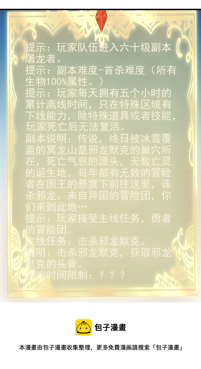 130 直播 第33页