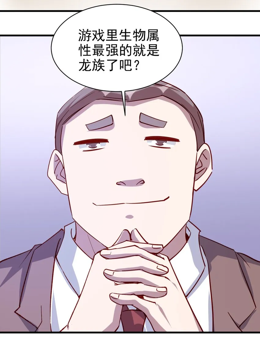 130 直播 第34页