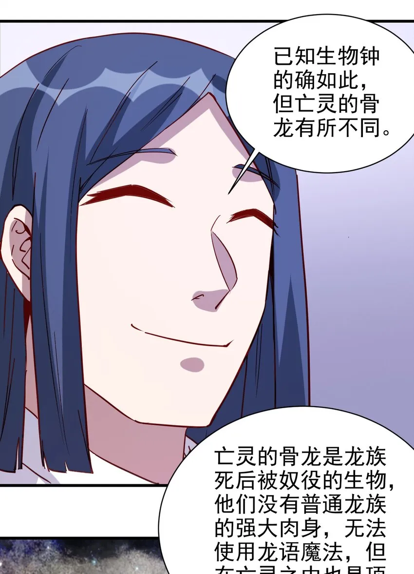 130 直播 第35页
