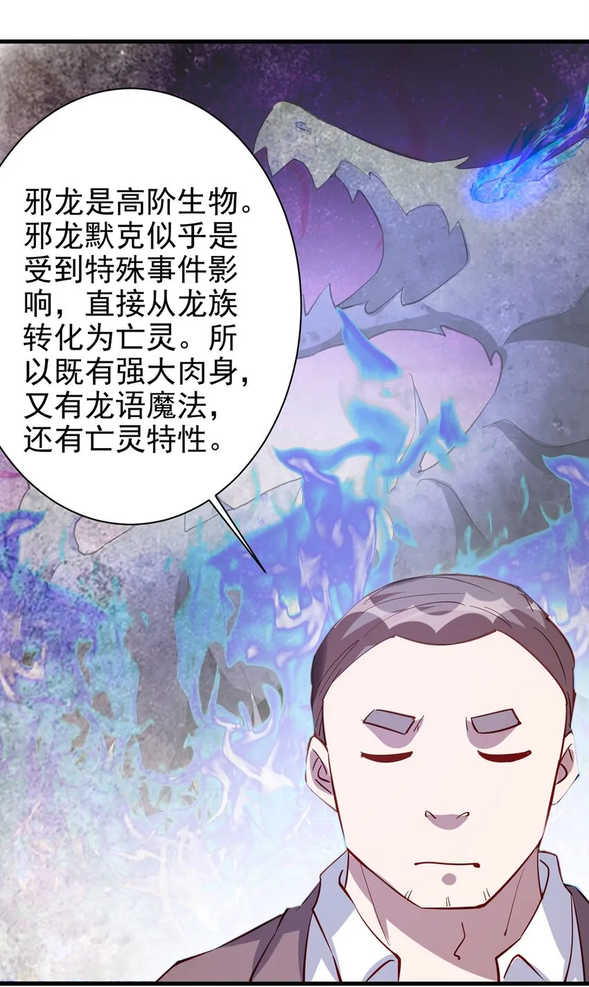 130 直播 第38页