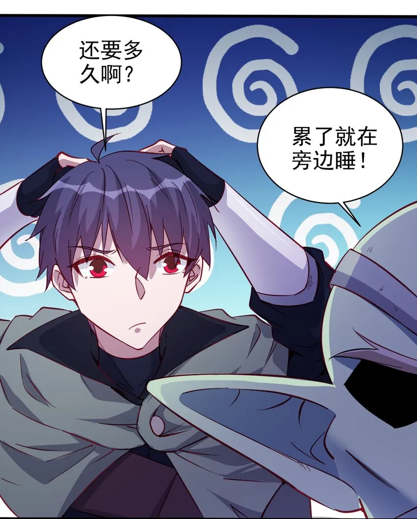 129 你醒啦？ 第3页