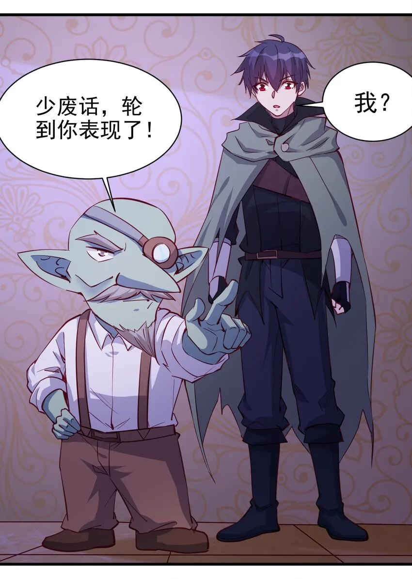 129 你醒啦？ 第10页