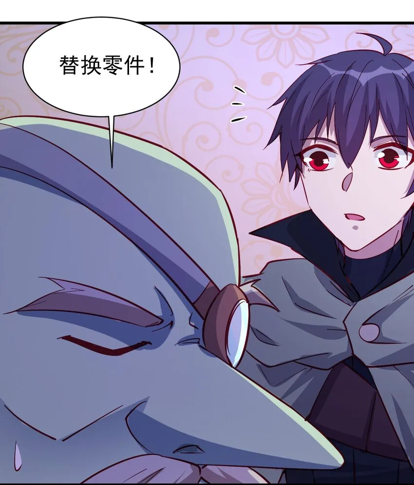 129 你醒啦？ 第26页