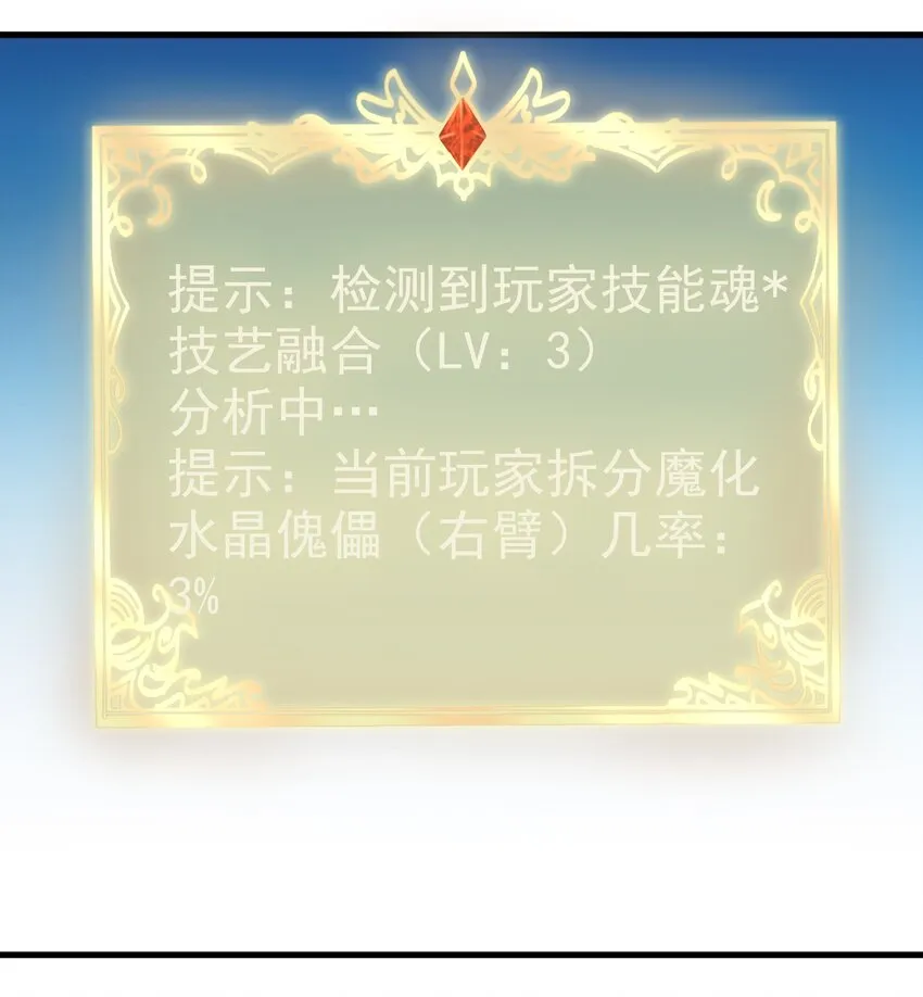 129 你醒啦？ 第36页