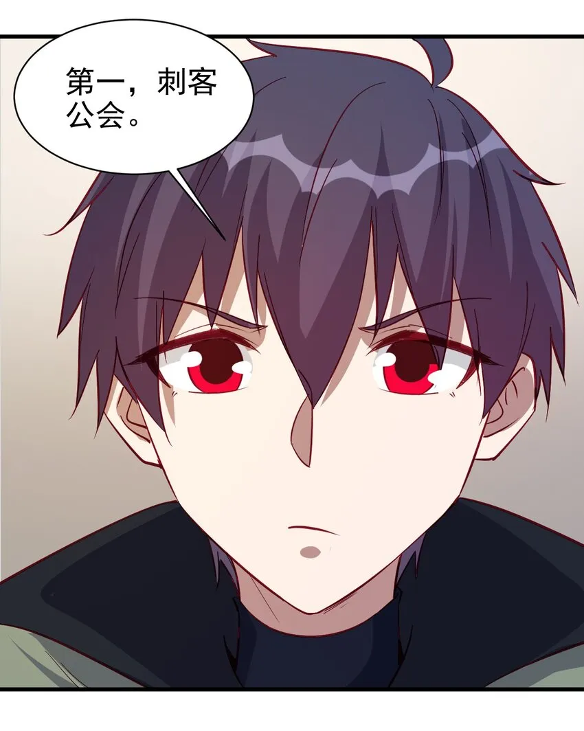 128 和我有什么关系？ 第3页