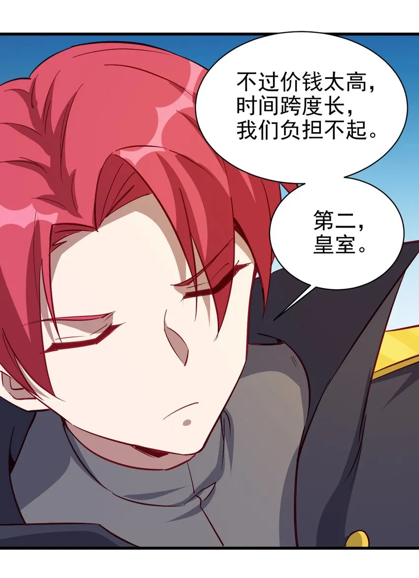 128 和我有什么关系？ 第4页