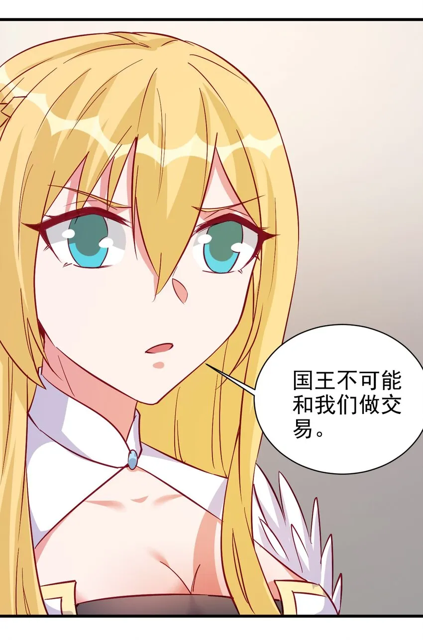 128 和我有什么关系？ 第5页