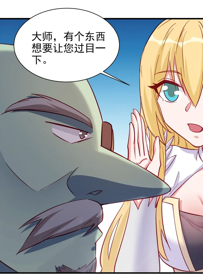128 和我有什么关系？ 第13页