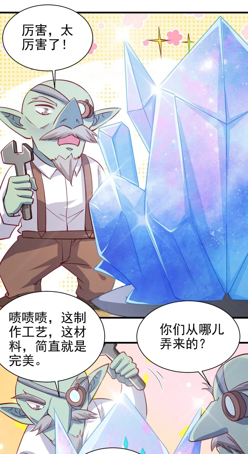 128 和我有什么关系？ 第14页