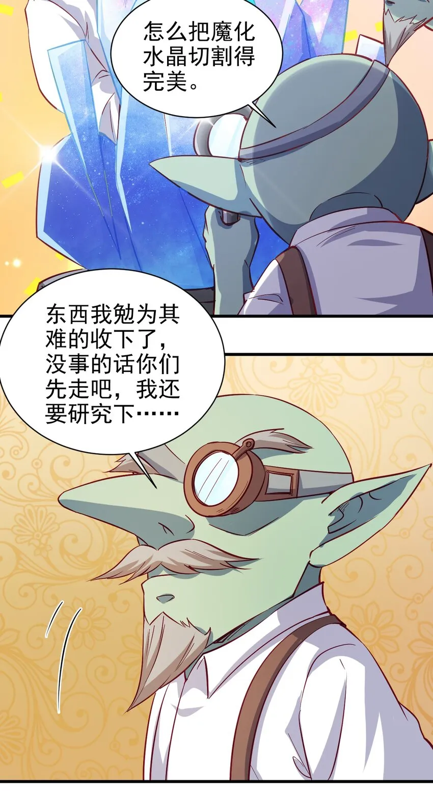 128 和我有什么关系？ 第15页