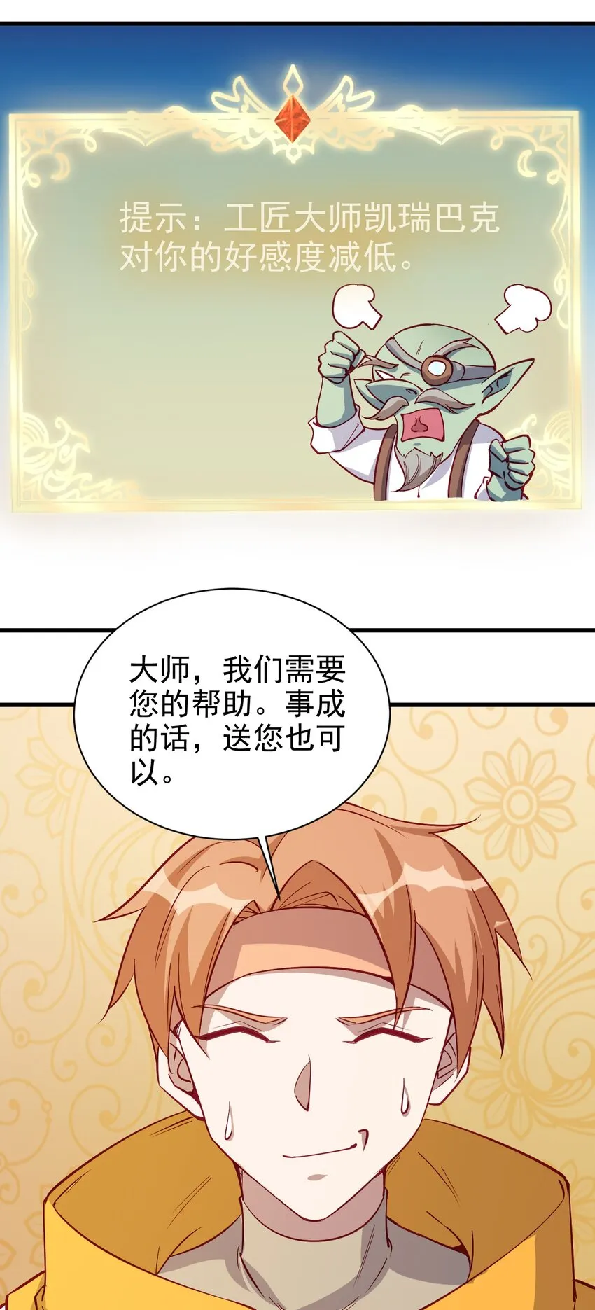 128 和我有什么关系？ 第18页