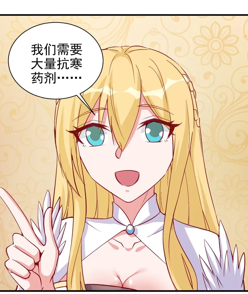 128 和我有什么关系？ 第20页