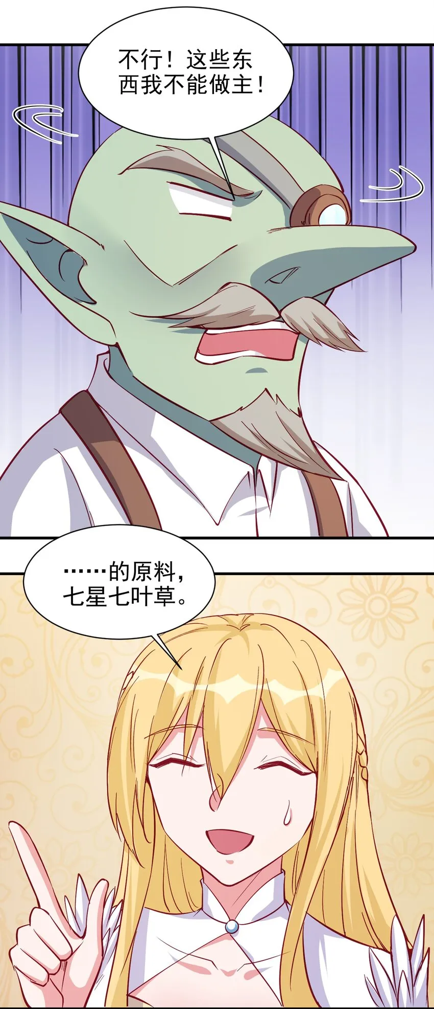 128 和我有什么关系？ 第21页