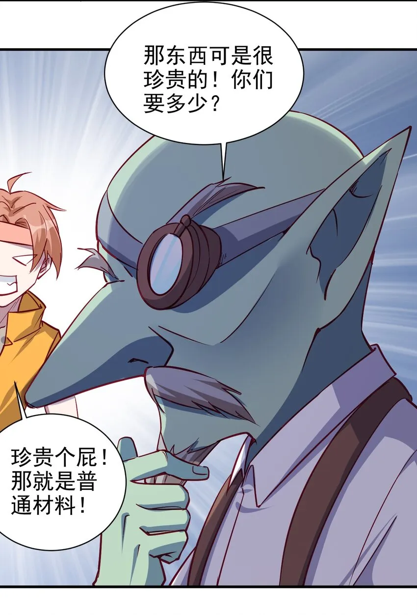 128 和我有什么关系？ 第22页