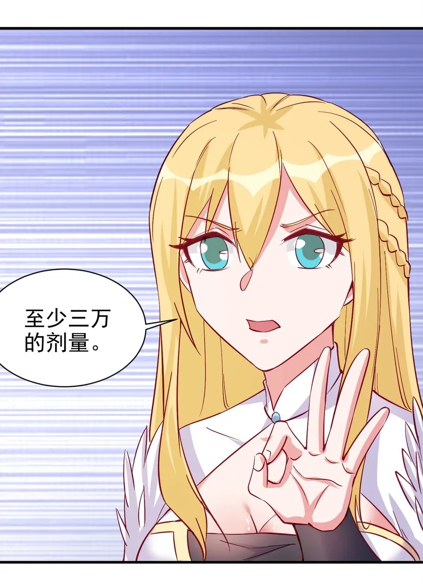 128 和我有什么关系？ 第23页