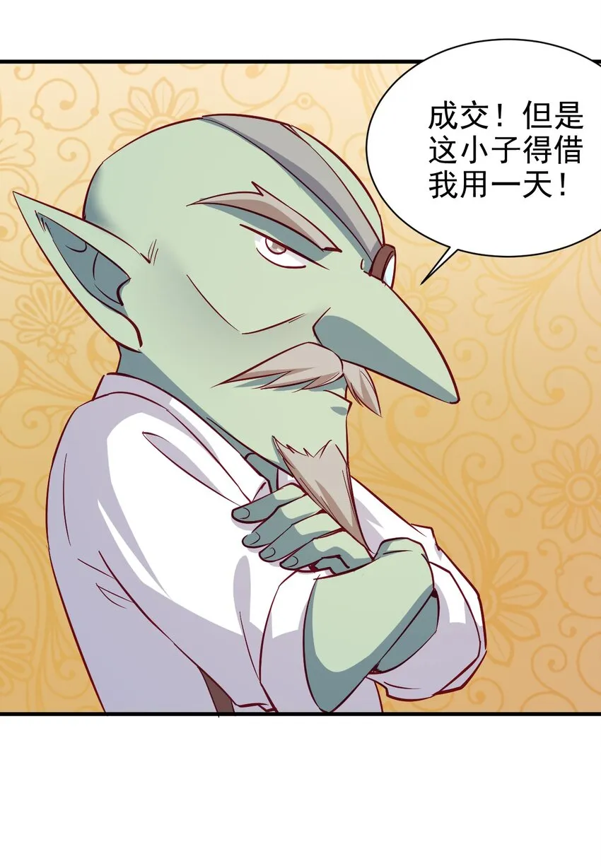 128 和我有什么关系？ 第24页