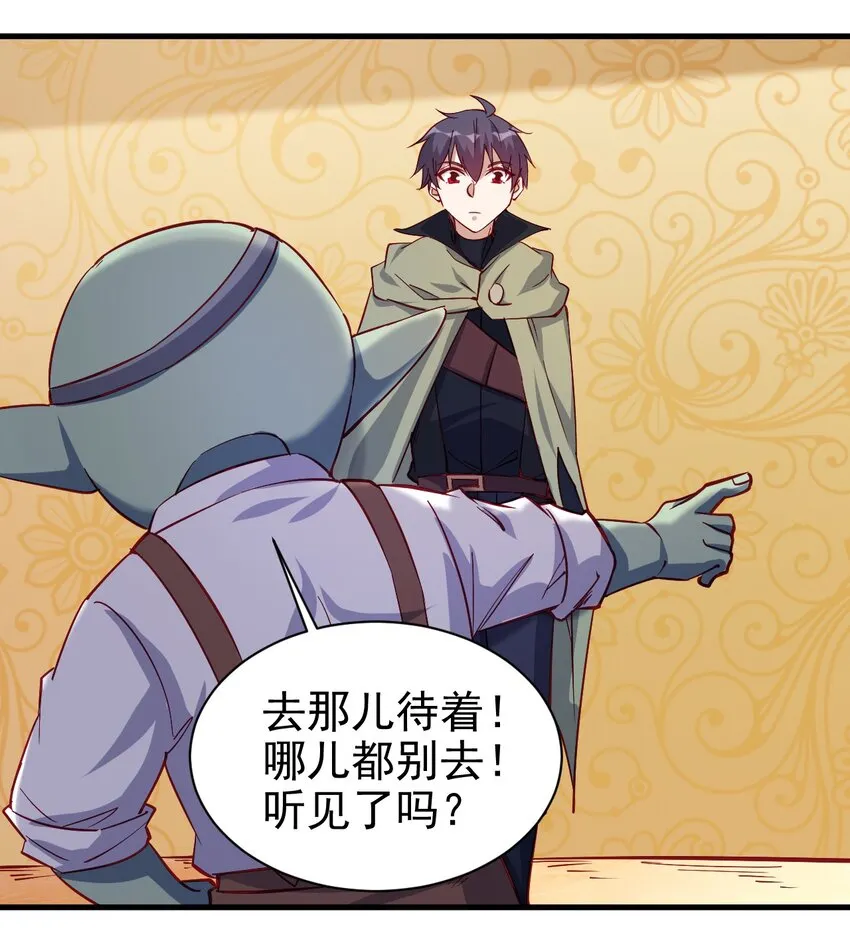 128 和我有什么关系？ 第30页